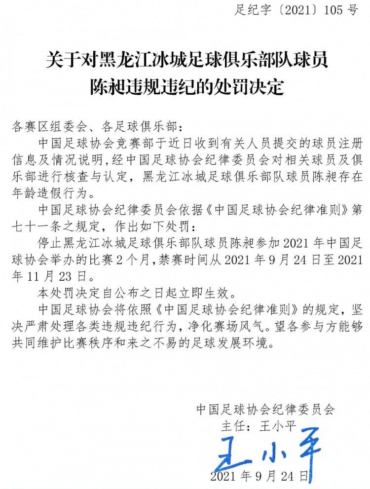 【比赛关键事件】第45分钟，努内斯和B席相互配合后横传，浦和红钻后卫赫伊布罗腾左脚解围踢向自家球门近角，乌龙球！